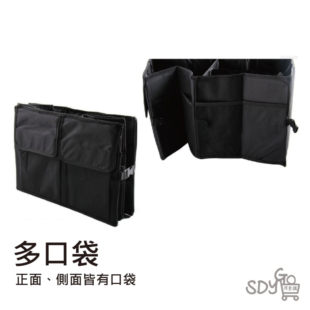 【台灣現貨 快速發貨】後車廂置物箱 可折疊 超大容量 多口袋 收納袋 收納箱 工具箱 後行李箱 置物箱 後車箱 置物袋-細節圖3