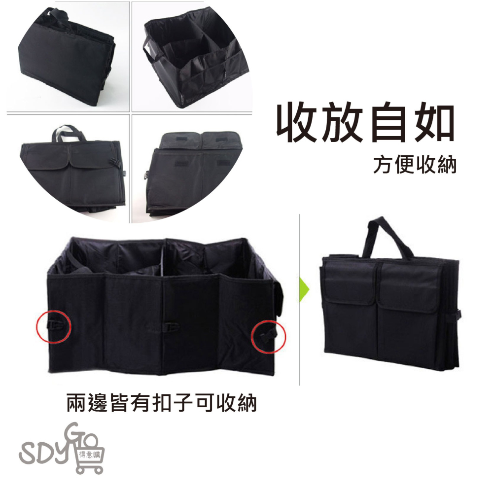 【台灣現貨 快速發貨】後車廂置物箱 可折疊 超大容量 多口袋 收納袋 收納箱 工具箱 後行李箱 置物箱 後車箱 置物袋-細節圖4