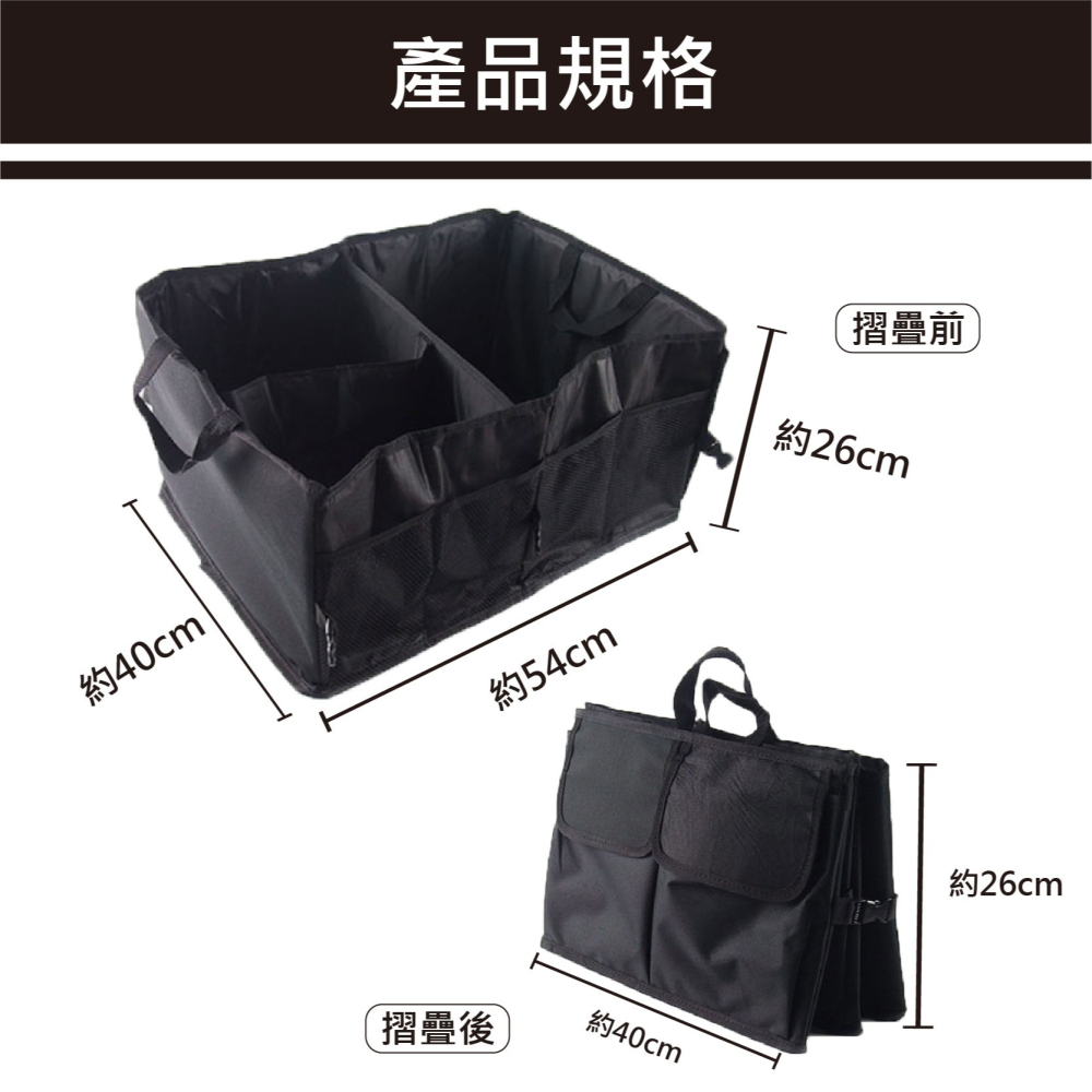 【台灣現貨 快速發貨】後車廂置物箱 可折疊 超大容量 多口袋 收納袋 收納箱 工具箱 後行李箱 置物箱 後車箱 置物袋-細節圖5