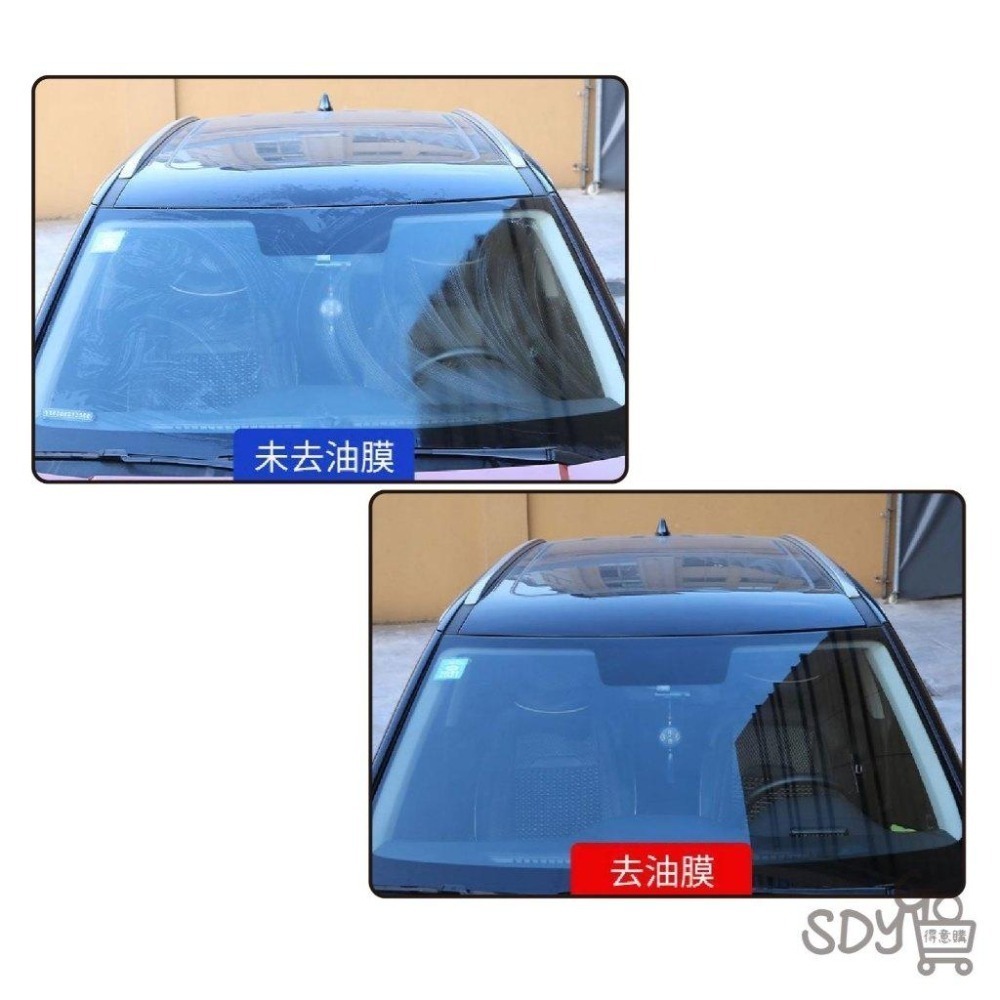 【清倉特賣】玻璃除油膜濕巾 12包/50元 不傷內飾 油汙去除 除油膜 油膜去污濕巾 除油膜濕紙巾 擋風玻璃除油膜-細節圖2