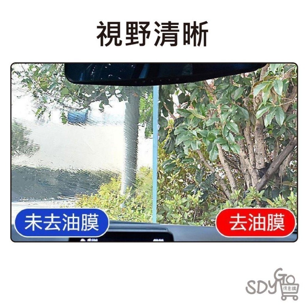 【清倉特賣】玻璃除油膜濕巾 12包/50元 不傷內飾 油汙去除 除油膜 油膜去污濕巾 除油膜濕紙巾 擋風玻璃除油膜-細節圖3
