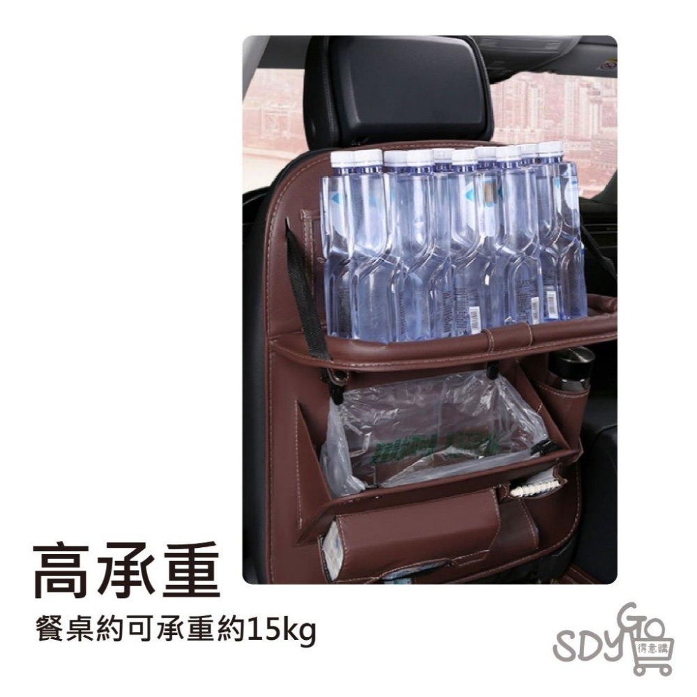 【限量出清 售完為止】汽車椅背收納式餐桌 高承重 不傷座椅 手機支架 汽車收納 垃圾袋 垃圾桶 車用杯架 椅背袋-細節圖3