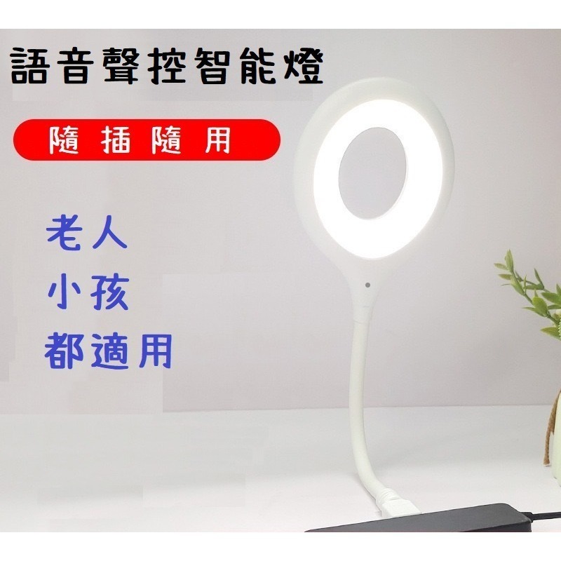 【雙11買1送1】USB聲控小夜燈 小夜燈 語音智能燈 聲控小夜燈-細節圖2