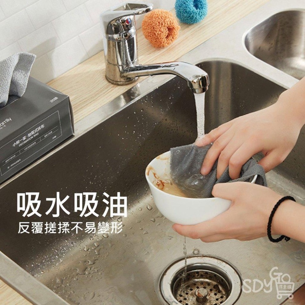 【台灣現貨 快速發貨】抽取式懶人抹布 20條/入 可重複使用 吸油 萬用抹布 抽取式 超細纖維布 懶人抹布 吸水抹布-細節圖2
