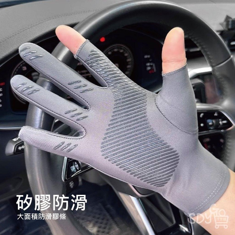 【台灣現貨 快速發貨】防曬冰絲手套 露指 涼感 防曬 防滑手套 機車手套 開車手套 觸控手套 透氣手套 騎車手套-細節圖3