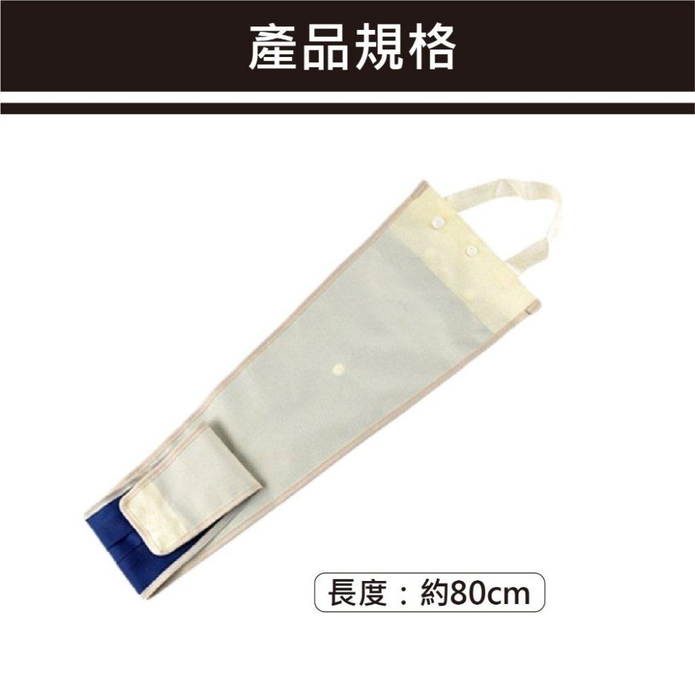 【限量出清 售完為止】車用防水雨傘套 超大容量 底部防漏水 可放三支傘 尺寸可調 收邊完整 輕鬆收納 日本流行-細節圖6