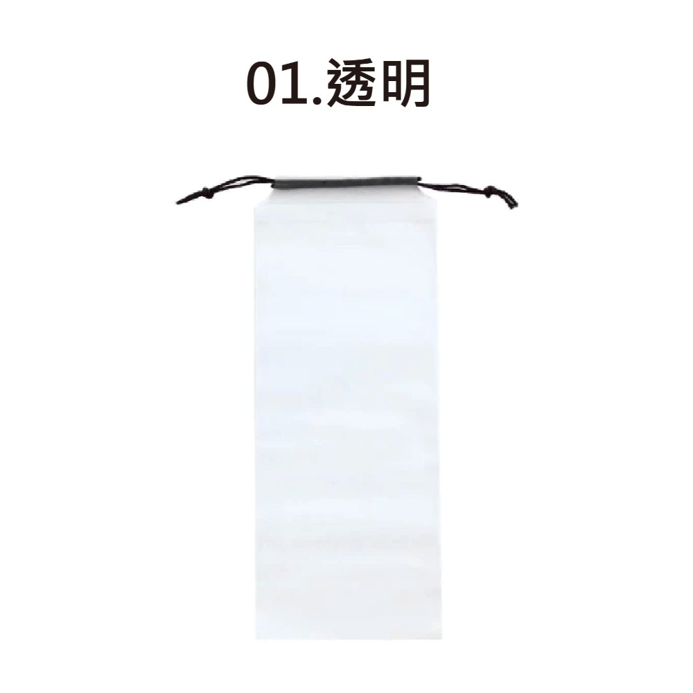 【台灣現貨 快速發貨】透明雨傘收納袋 耐磨耐髒 方便攜帶 束口袋設計 雨天必備 雨具 束口袋 收納 透明 防水 防磨-規格圖7