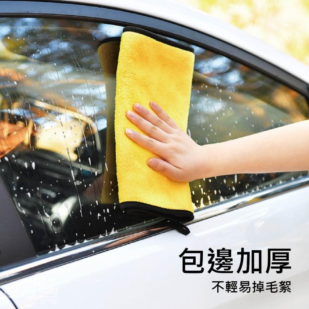 【台灣現貨 快速發貨】加厚雙面洗車毛巾 珊瑚絨毛巾 雙面加厚 洗車抹布 抹布 兩用毛巾 擦車毛巾 擦車巾 洗車巾 打蠟布-細節圖2