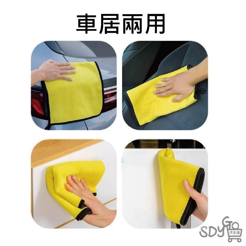 【台灣現貨 快速發貨】加厚雙面洗車毛巾 珊瑚絨毛巾 雙面加厚 洗車抹布 抹布 兩用毛巾 擦車毛巾 擦車巾 洗車巾 打蠟布-細節圖5