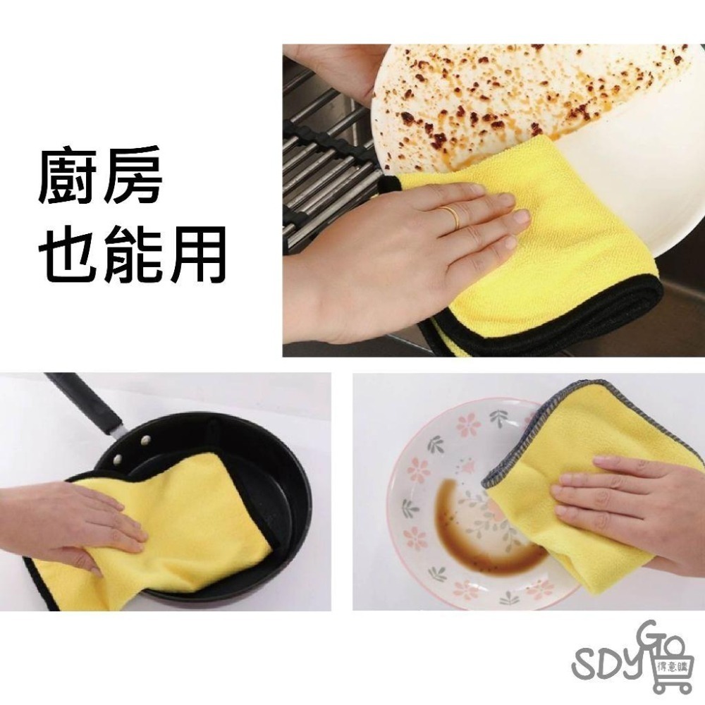 【台灣現貨 快速發貨】加厚雙面洗車毛巾 珊瑚絨毛巾 雙面加厚 洗車抹布 抹布 兩用毛巾 擦車毛巾 擦車巾 洗車巾 打蠟布-細節圖6