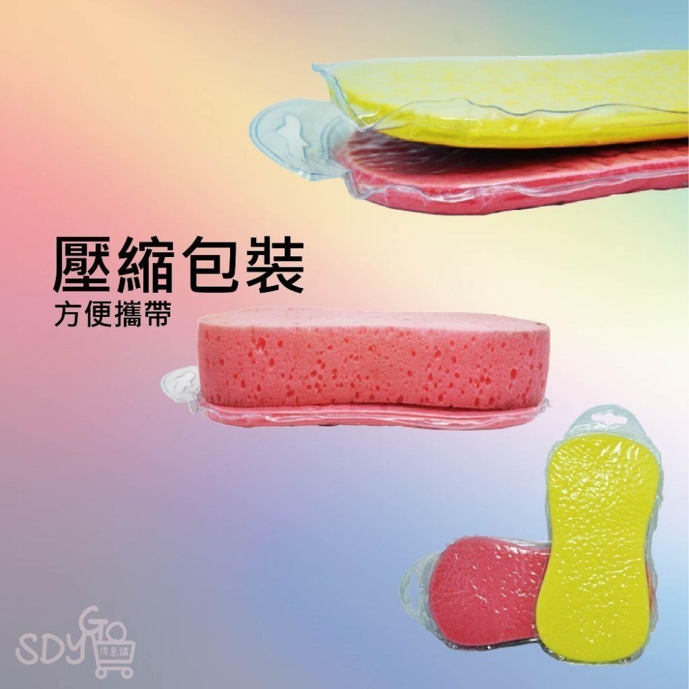 【雙11買1送1】8字海棉 真空包裝 蜂巢海綿 洗車海綿 發泡綿 蜂窩海綿 八字 8字 打蠟 清潔 海綿-細節圖3