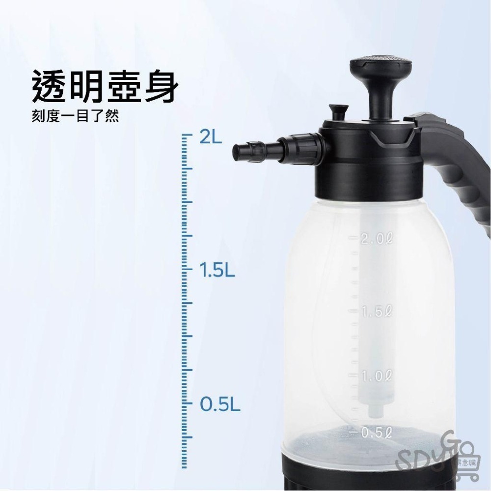 【台灣現貨 快速發貨】泡沫噴壺 2L 洗車噴壺 洗車泡沫 氣壓式 高壓噴壺 多功能噴壺 泡沫噴壺 噴水壺 大容量-細節圖2
