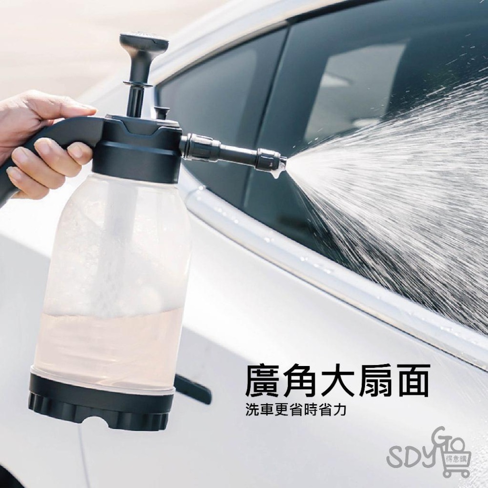 【台灣現貨 快速發貨】泡沫噴壺 2L 洗車噴壺 洗車泡沫 氣壓式 高壓噴壺 多功能噴壺 泡沫噴壺 噴水壺 大容量-細節圖5