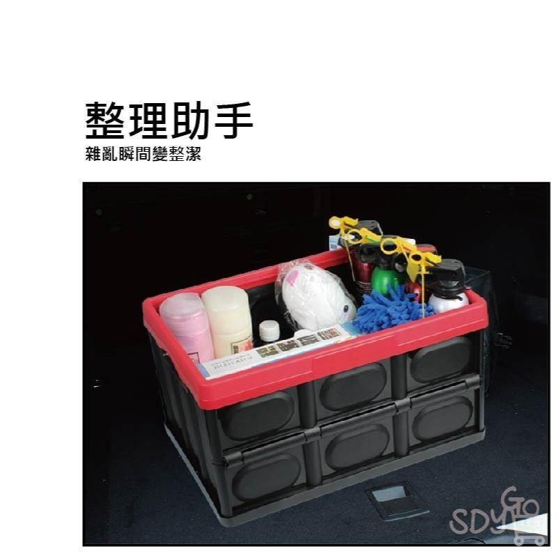 【台灣現貨 快速發貨】汽車摺疊收納箱 30L 露營收納箱 汽車收納箱 整理箱 車用收納 折疊收納箱 置物 收納-細節圖3