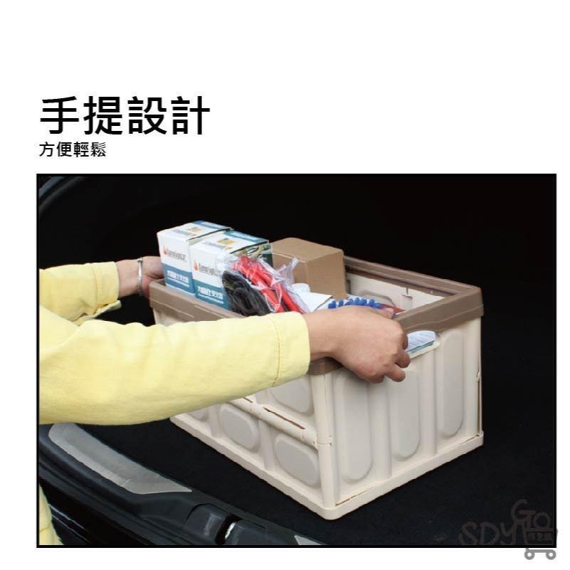 【台灣現貨 快速發貨】汽車摺疊收納箱 30L 露營收納箱 汽車收納箱 整理箱 車用收納 折疊收納箱 置物 收納-細節圖4