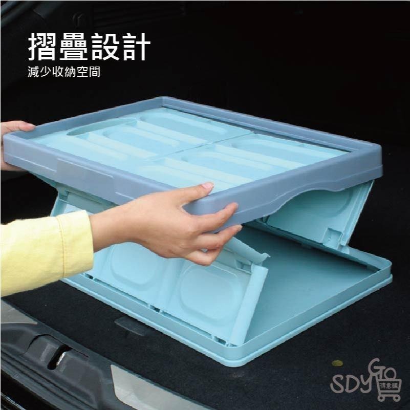 【台灣現貨 快速發貨】汽車摺疊收納箱 30L 露營收納箱 汽車收納箱 整理箱 車用收納 折疊收納箱 置物 收納-細節圖5