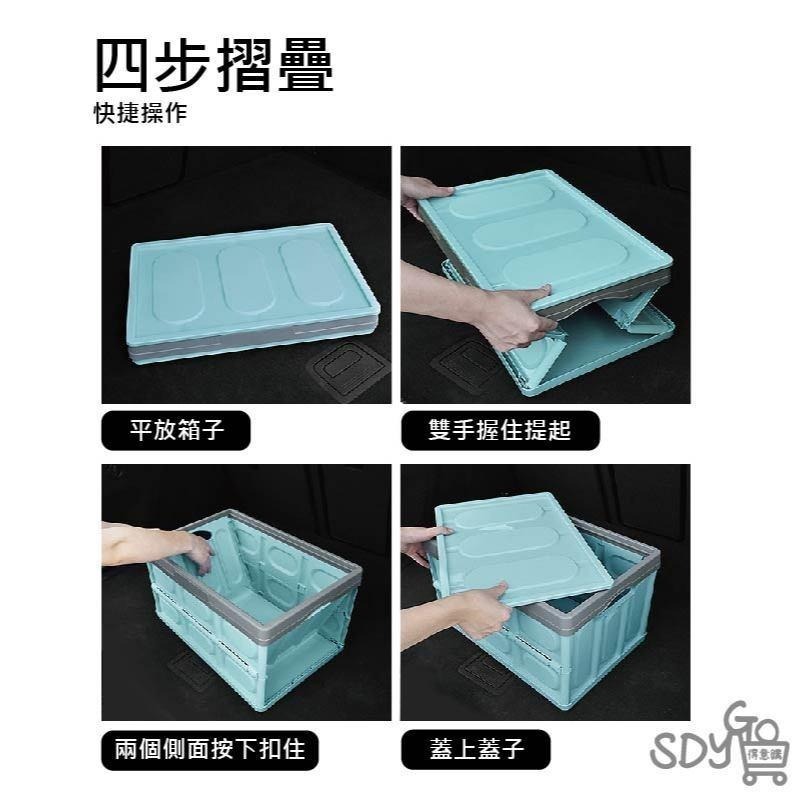 【台灣現貨 快速發貨】汽車摺疊收納箱 30L 露營收納箱 汽車收納箱 整理箱 車用收納 折疊收納箱 置物 收納-細節圖6