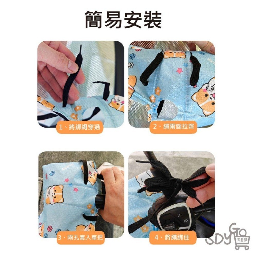 【台灣現貨 快速發貨】機車防曬手套 防曬擋風 遮陽 透氣 機車手把套 機車手套 電動車 護手 防水防汗 立體款-細節圖4