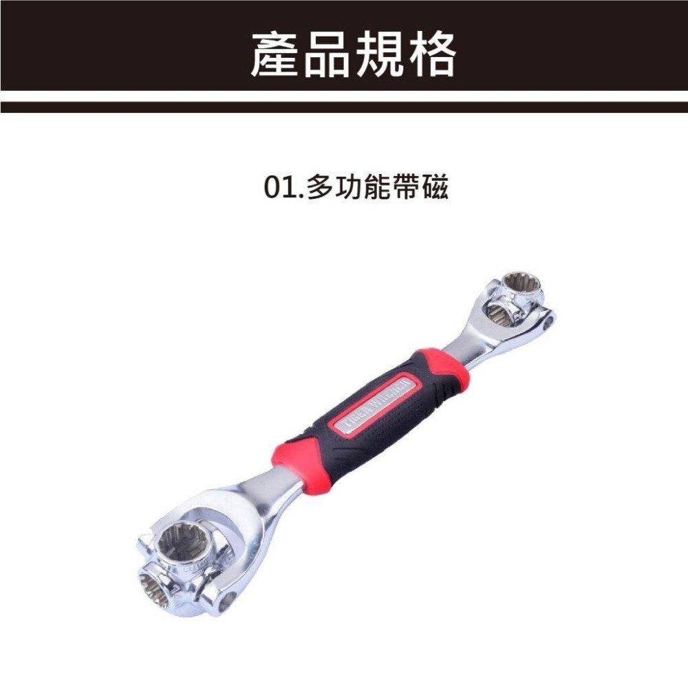 【台灣現貨 快速發貨】多功能扳手 51合一 強磁設計 隨時維修 工作組 12齒設計 改裝 修理 外六角 套筒 扳手套裝-細節圖7