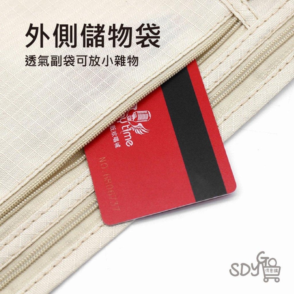 【台灣現貨 快速發貨】旅行防盜包 防盜刷 鬆緊帶設計 大容量 腰包 貼身腰包 護照包 隱形腰包 防盜 防窺 貼身小包-細節圖4