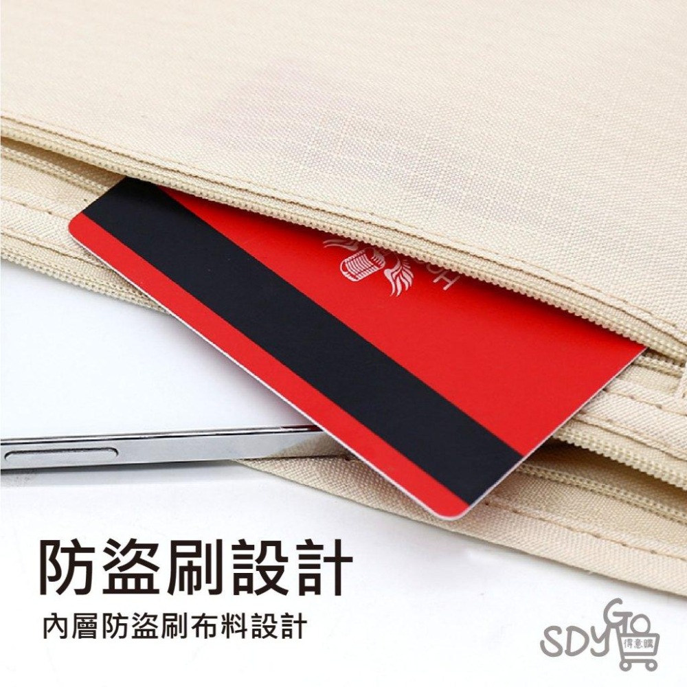 【台灣現貨 快速發貨】旅行防盜包 防盜刷 鬆緊帶設計 大容量 腰包 貼身腰包 護照包 隱形腰包 防盜 防窺 貼身小包-細節圖5