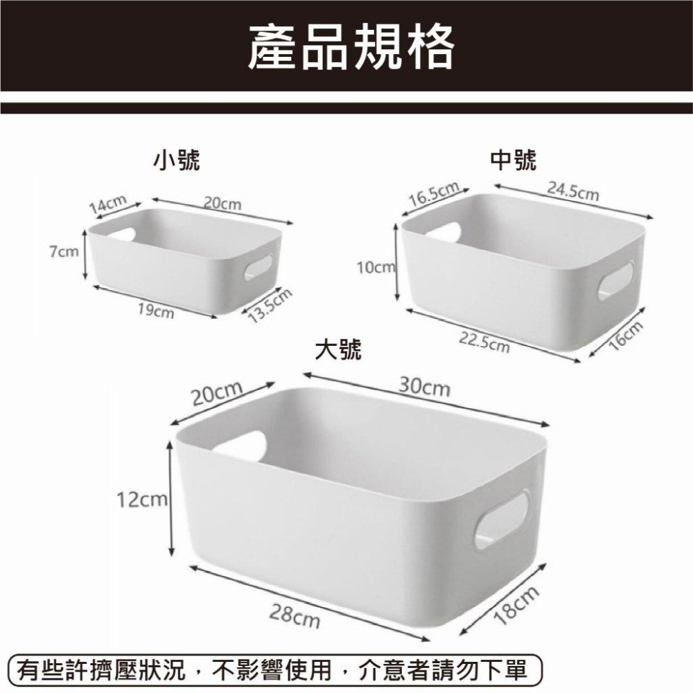 【台灣現貨 快速發貨】無印風收納盒 簍空提把 衣物收納 零食收納 收納箱 簡約風 浴室收納 桌上收納 塑膠籃 置物盒-細節圖6