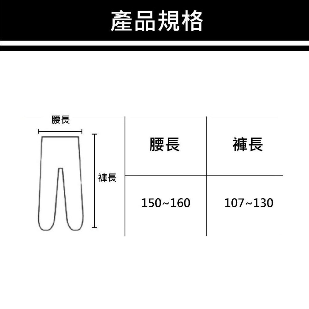 【雙11買1送1】一次性包腳雨褲 包腳 防水褲 防水雨褲 一次性雨褲 防水鞋套 雨鞋套 機車鞋套 雨褲鞋套 高筒-細節圖7