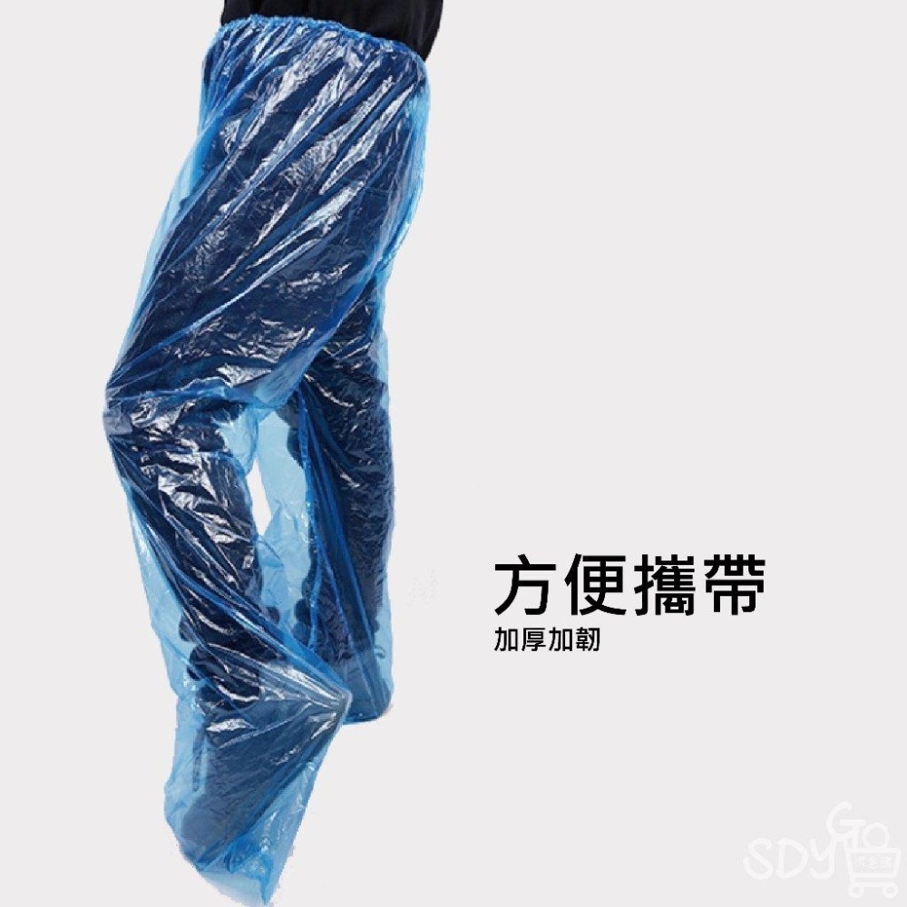 【清倉特賣】一次性包腳雨褲 10件/100元 包腳 防水褲 防水雨褲 一次性雨褲 防水鞋套 雨鞋套 機車鞋套 雨褲鞋套-細節圖2
