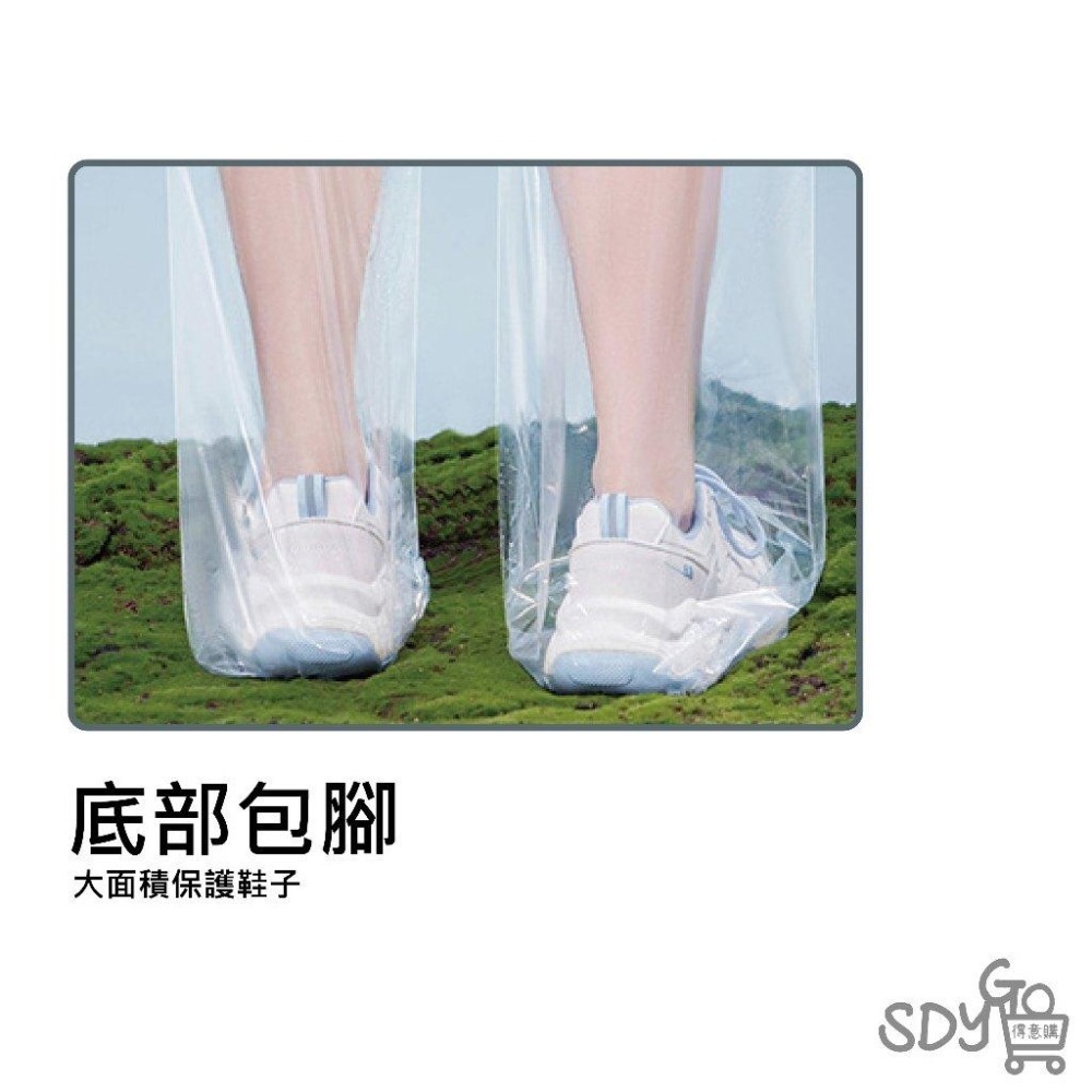 【清倉特賣】一次性包腳雨褲 10件/100元 包腳 防水褲 防水雨褲 一次性雨褲 防水鞋套 雨鞋套 機車鞋套 雨褲鞋套-細節圖5