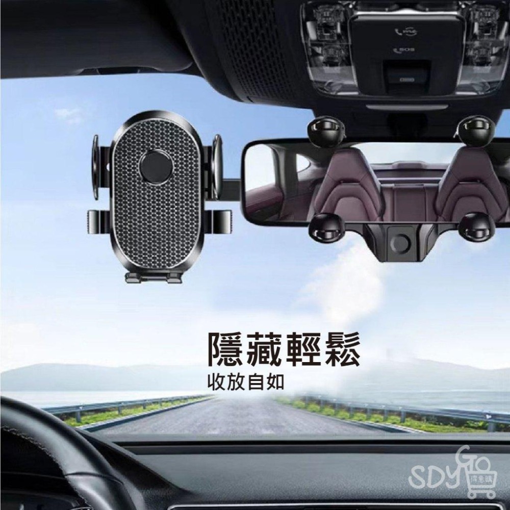 【台灣現貨 快速發貨】後視鏡卡扣式手機架 狂甩不掉 四點卡扣 加厚海綿 防刮 汽車手機支架 後照鏡支架 可伸縮手機支架-細節圖5