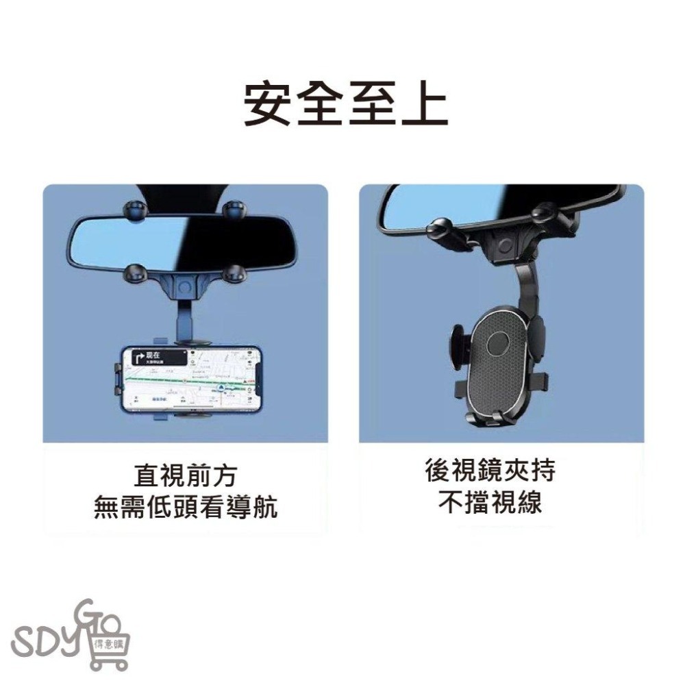 【台灣現貨 快速發貨】後視鏡卡扣式手機架 狂甩不掉 四點卡扣 加厚海綿 防刮 汽車手機支架 後照鏡支架 可伸縮手機支架-細節圖7