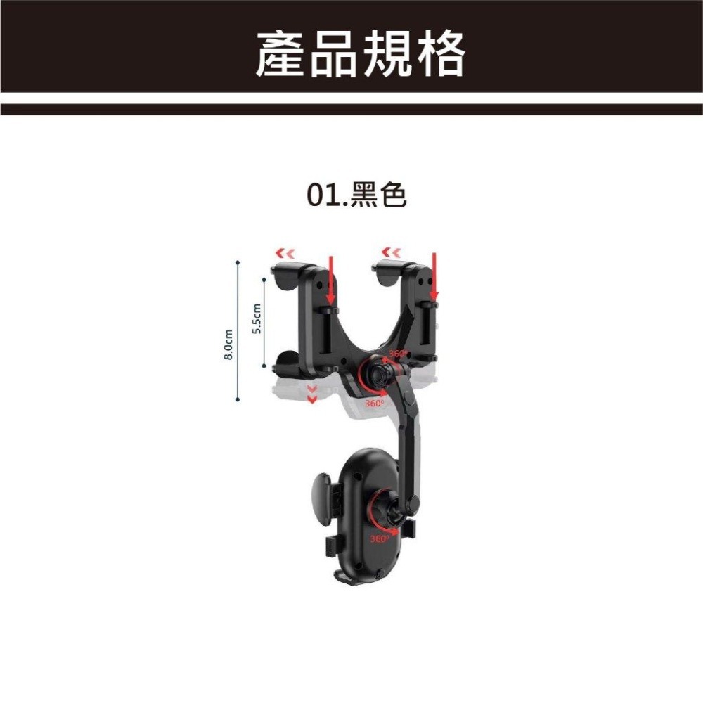 【台灣現貨 快速發貨】後視鏡卡扣式手機架 狂甩不掉 四點卡扣 加厚海綿 防刮 汽車手機支架 後照鏡支架 可伸縮手機支架-細節圖8