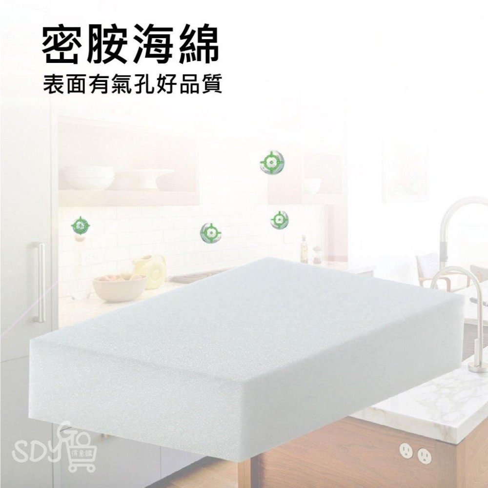 【台灣現貨 快速發貨】科技海綿 神奇海綿 奈米魔力擦 清潔海綿 菜瓜布 廚房清潔 科技海綿 奈米海綿 魔力擦 海綿-細節圖2