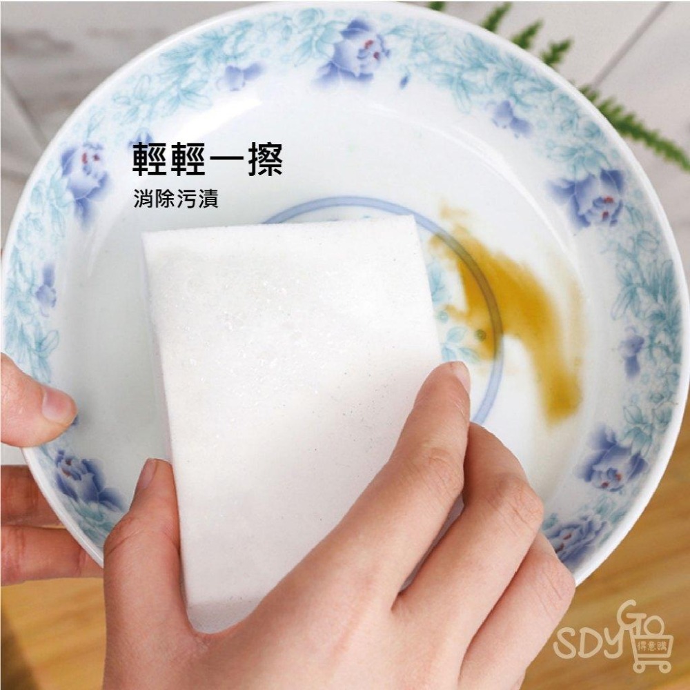 【台灣現貨 快速發貨】科技海綿 神奇海綿 奈米魔力擦 清潔海綿 菜瓜布 廚房清潔 科技海綿 奈米海綿 魔力擦 海綿-細節圖3