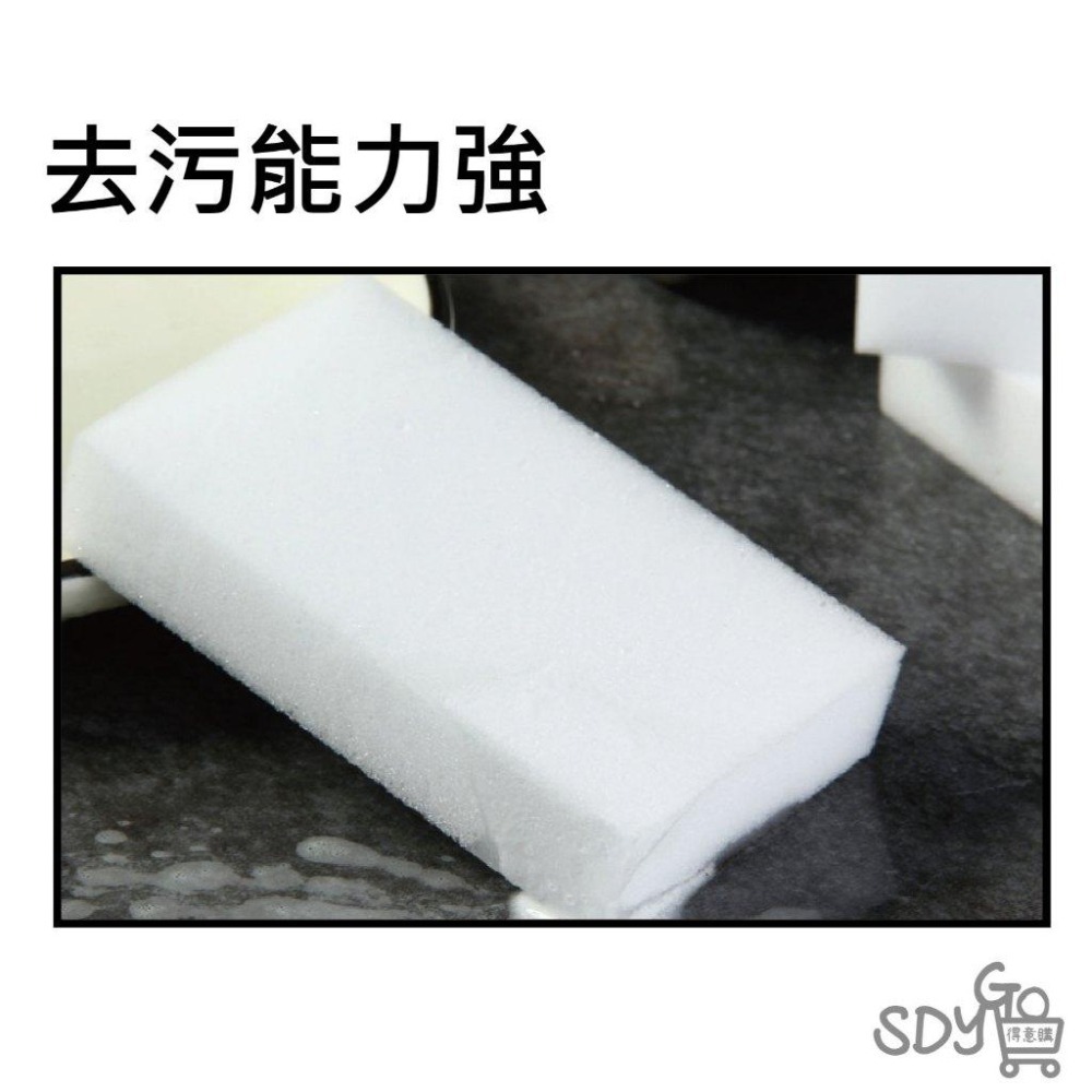 【台灣現貨 快速發貨】科技海綿 神奇海綿 奈米魔力擦 清潔海綿 菜瓜布 廚房清潔 科技海綿 奈米海綿 魔力擦 海綿-細節圖5