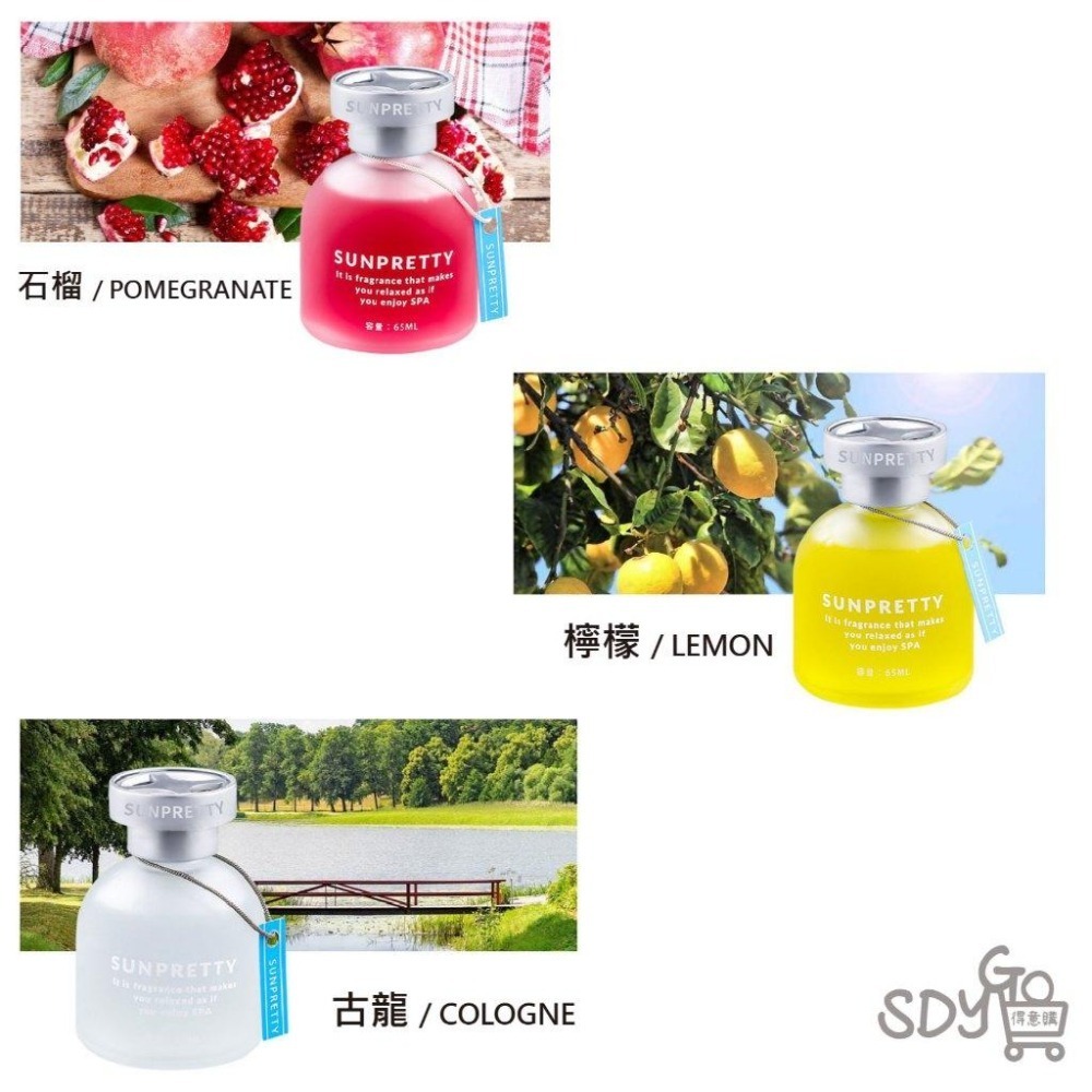 【台灣現貨 快速發貨】透明瓶汽車香水 植物清香 桂花 玫瑰 海洋 古龍 檸檬 石榴 薰衣草 香薰 汽車香瓶 旋轉香水-細節圖7