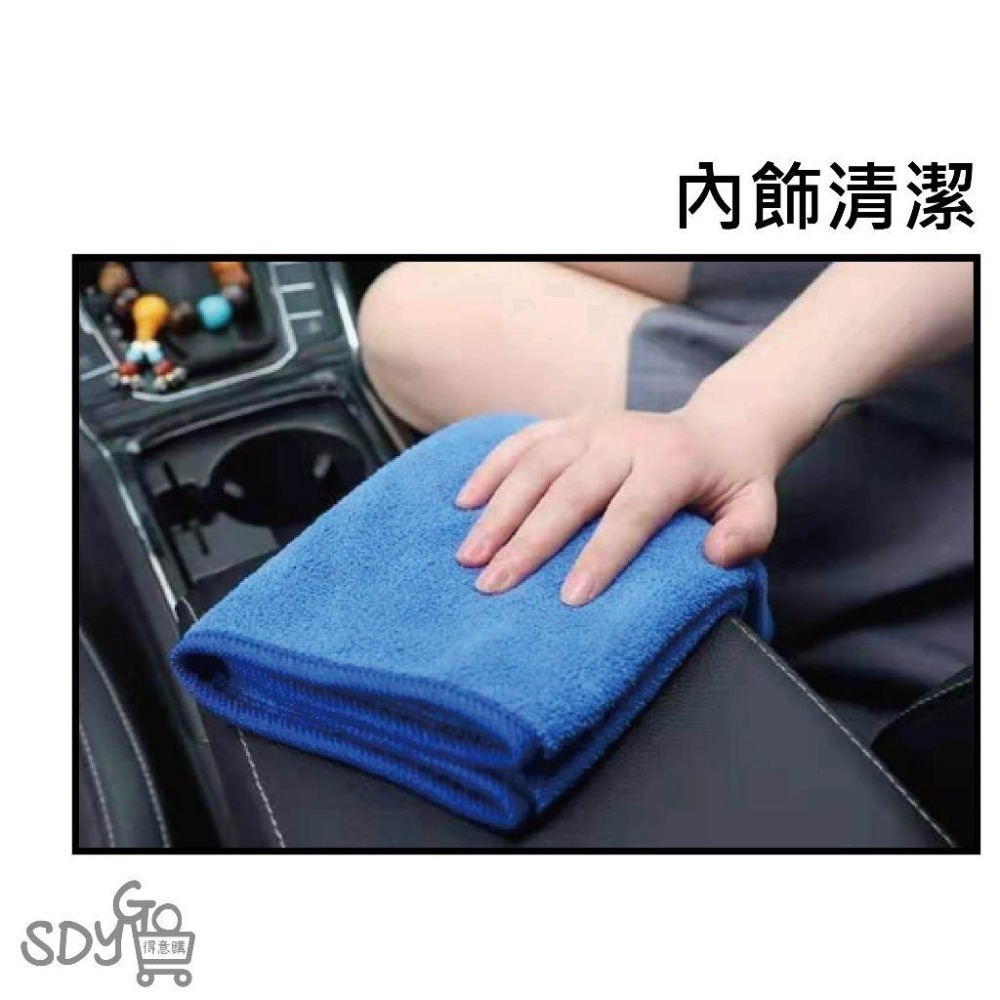 【台灣現貨 快速發貨】超細纖維洗車毛巾 吸水 不掉毛 超細纖 雙面毛巾 洗車毛巾 打蠟 擦車布 洗車用品 擦車巾-細節圖6