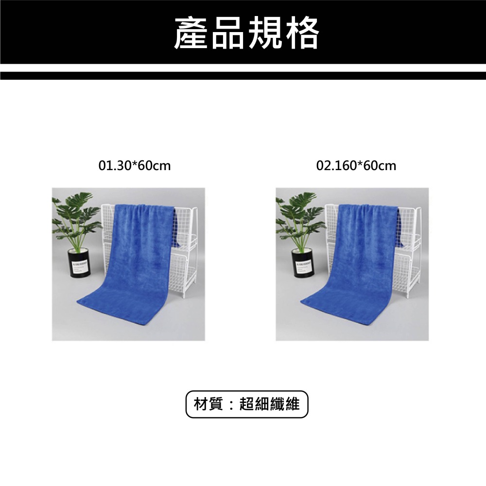 【台灣現貨 快速發貨】超細纖維洗車毛巾 吸水 不掉毛 超細纖 雙面毛巾 洗車毛巾 打蠟 擦車布 洗車用品 擦車巾-細節圖7