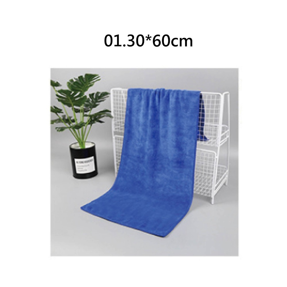 01.30*60cm-藍