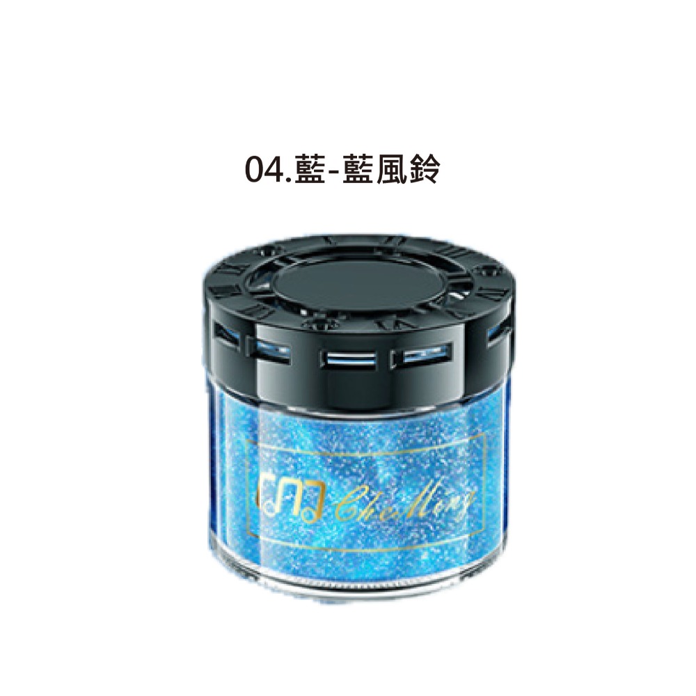 【台灣現貨 快速發貨】星空香膏 植物萃取 香水 香氛 閃耀鎏金 星空流星 車載香膏 擺飾 禮物 玫瑰 古龍 桂花 藍風鈴-規格圖9