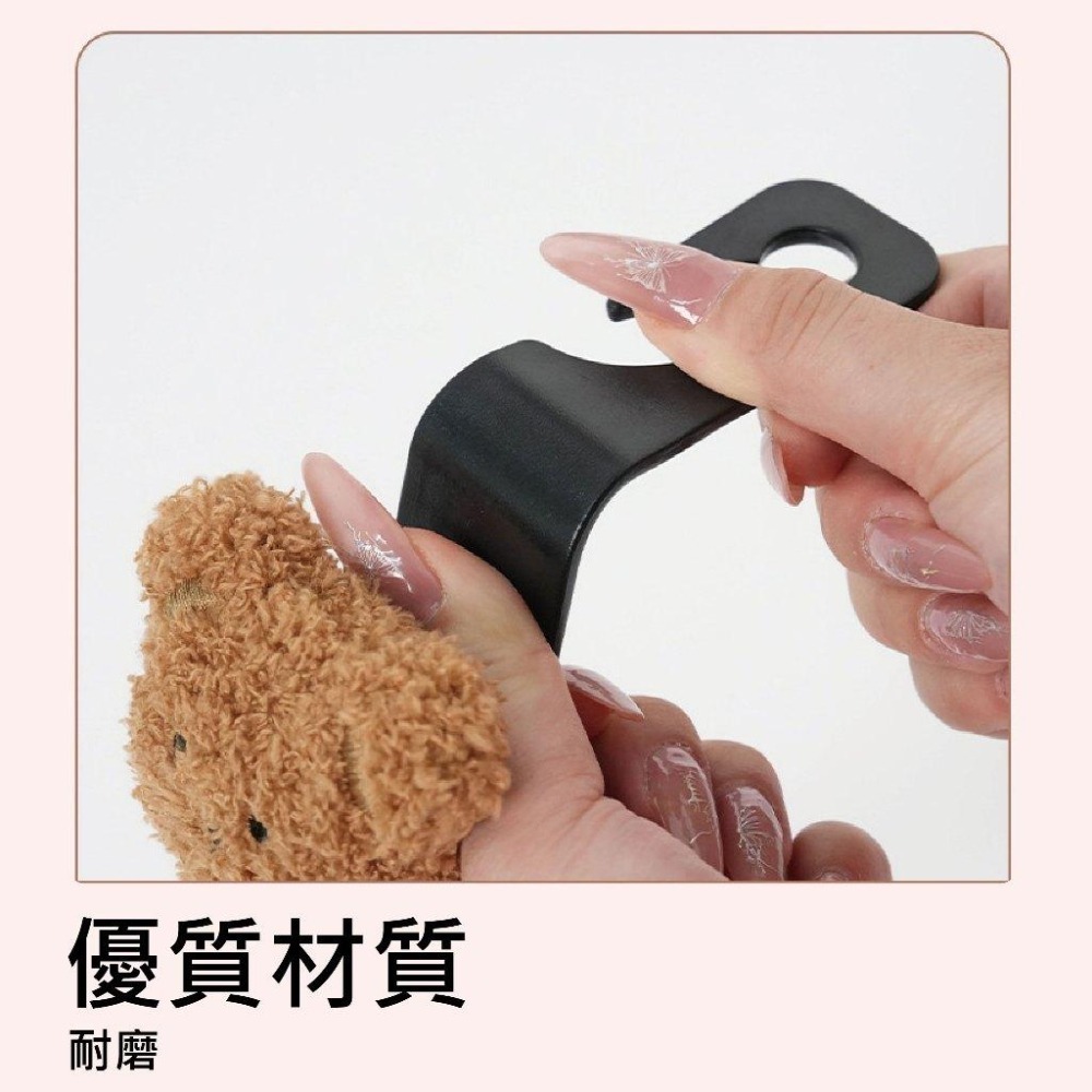 【清倉特賣】小熊汽車掛勾 4入/50元 承重5kg 車用吊鉤 椅背掛鉤 後座掛鉤 頭枕掛鉤 椅背掛勾 車用椅背掛勾-細節圖5