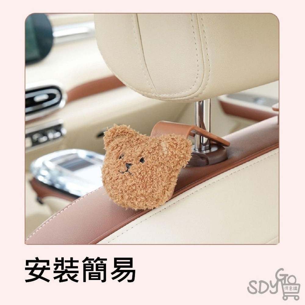 【清倉特賣】小熊汽車掛勾 4入/50元 承重5kg 車用吊鉤 椅背掛鉤 後座掛鉤 頭枕掛鉤 椅背掛勾 車用椅背掛勾-細節圖6