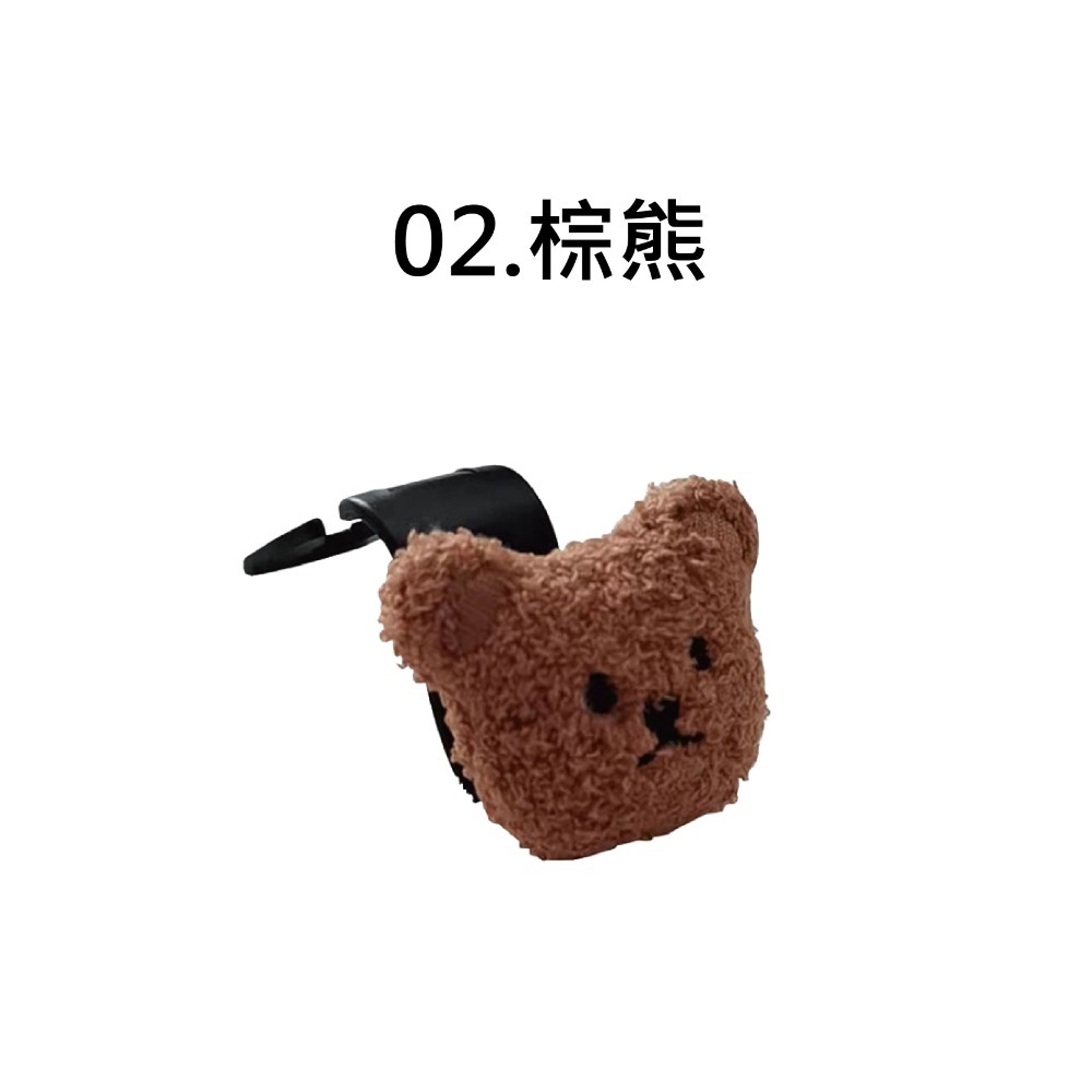 【清倉特賣】小熊汽車掛勾 4入/50元 承重5kg 車用吊鉤 椅背掛鉤 後座掛鉤 頭枕掛鉤 椅背掛勾 車用椅背掛勾-規格圖7