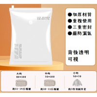 【台灣現貨 快速發貨】抽氣真空壓縮袋 真空收納袋 真空衣物收納袋 縮減空間收納袋 分類收納袋