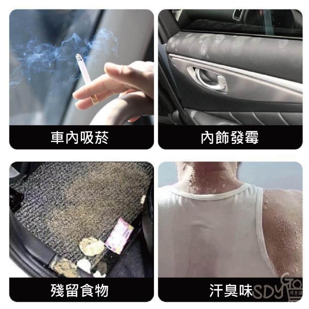 【台灣現貨 快速發貨】銀離子抗菌除臭劑 200ML 除臭 車內除臭劑 噴霧劑 空氣清淨劑 除臭噴霧 車用香氛 香氛-細節圖5