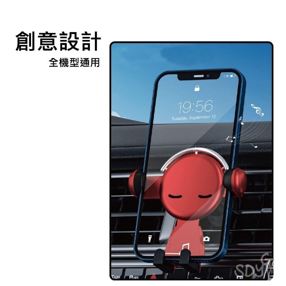 【台灣現貨 快速發貨】自動開合重力手機架 不掉 可調節角度 音樂人 車用手機支架 重力手機架 出風口支架 GPS導航支架-細節圖2