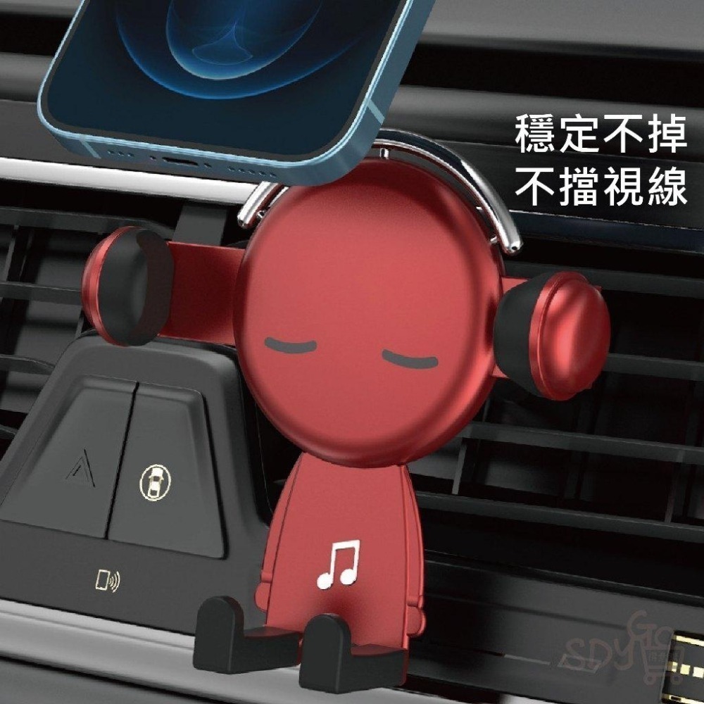 【台灣現貨 快速發貨】自動開合重力手機架 不掉 可調節角度 音樂人 車用手機支架 重力手機架 出風口支架 GPS導航支架-細節圖3
