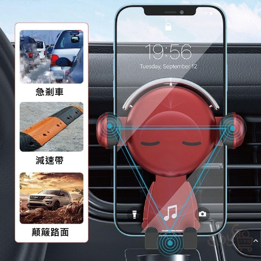 【台灣現貨 快速發貨】自動開合重力手機架 不掉 可調節角度 音樂人 車用手機支架 重力手機架 出風口支架 GPS導航支架-細節圖4