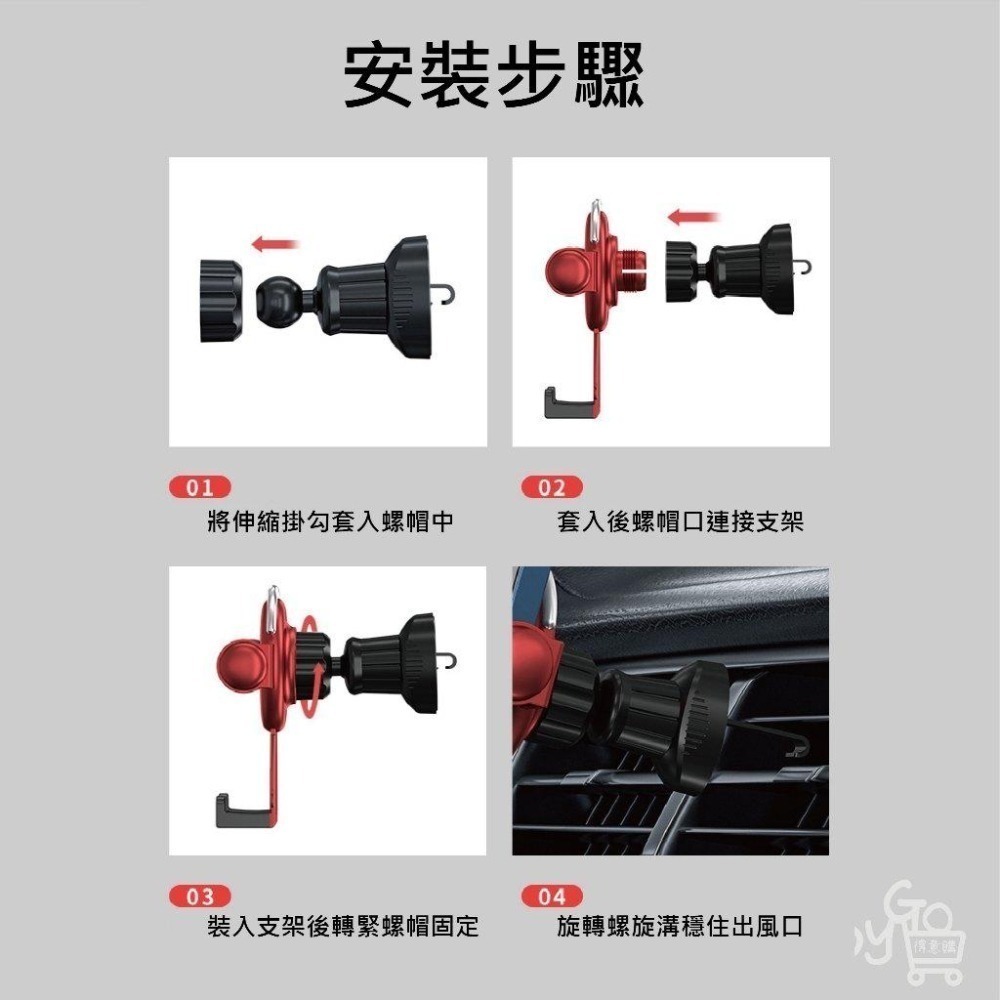【台灣現貨 快速發貨】自動開合重力手機架 不掉 可調節角度 音樂人 車用手機支架 重力手機架 出風口支架 GPS導航支架-細節圖5