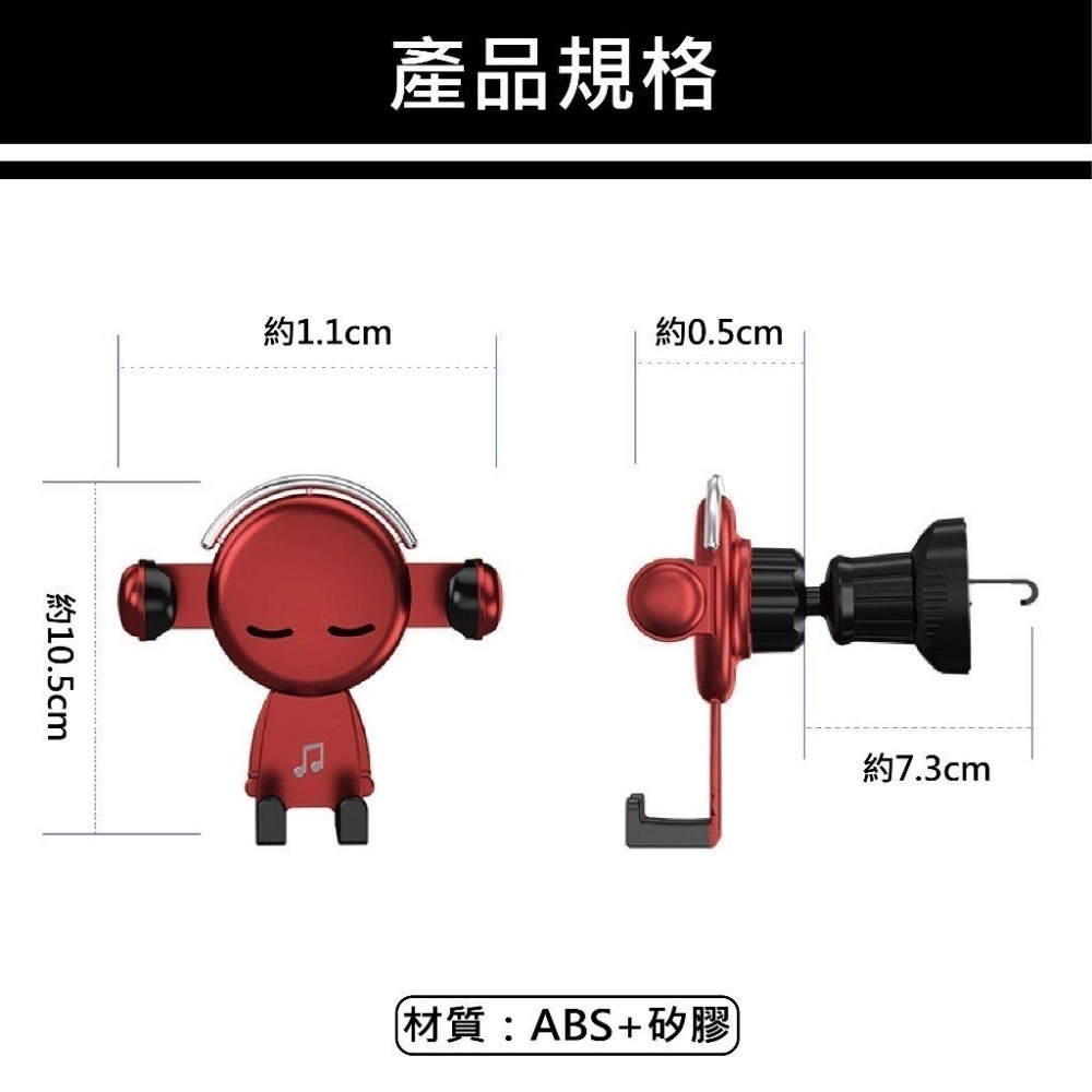 【台灣現貨 快速發貨】自動開合重力手機架 不掉 可調節角度 音樂人 車用手機支架 重力手機架 出風口支架 GPS導航支架-細節圖6